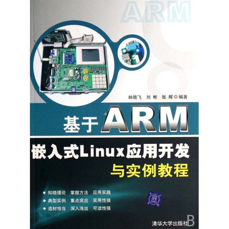 烟台电子科技：探索城市的未来之路